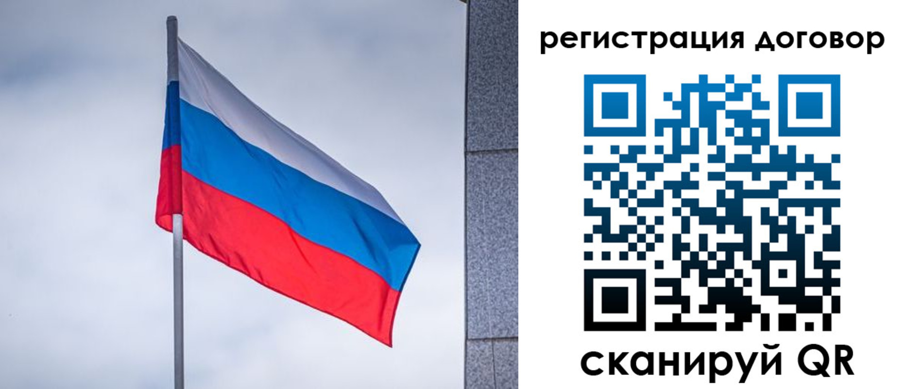прописка от собственника в Медвежьегорске