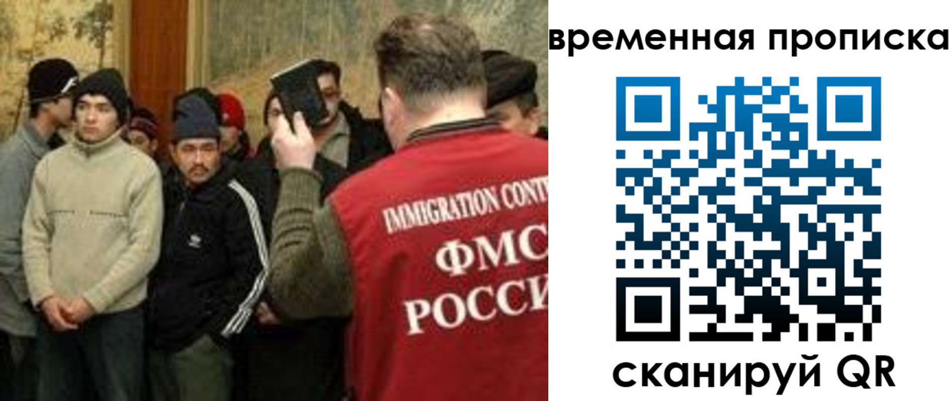 временная регистрация в Медвежьегорске