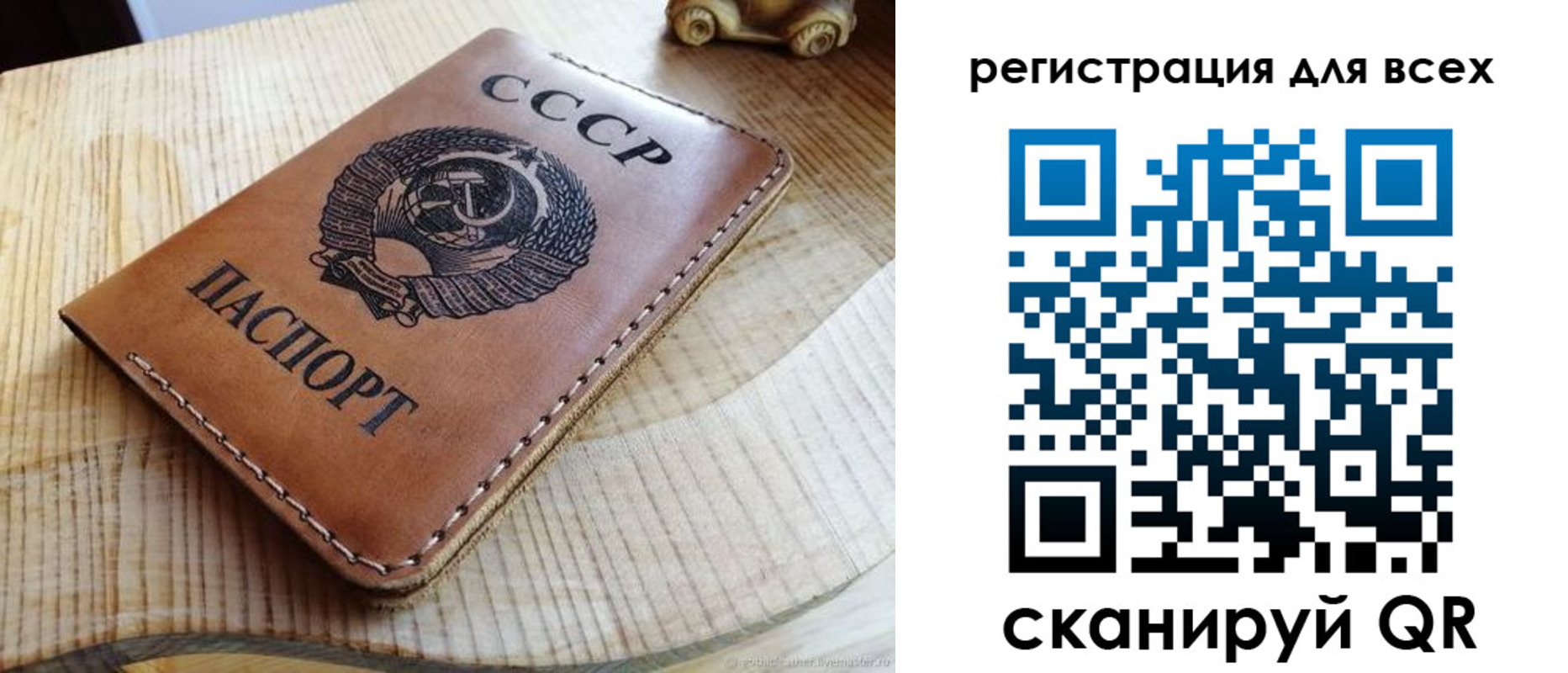 прописка в Медвежьегорске