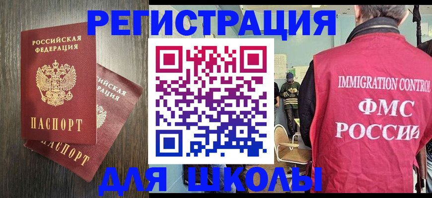 временная регистрация собственник в Медвежьегорске