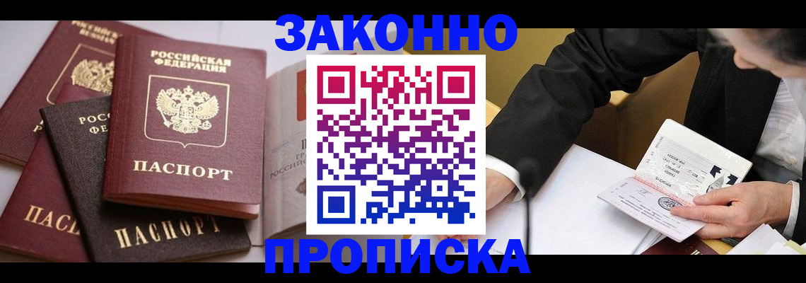 регистрация для дет. сада в Медвежьегорске