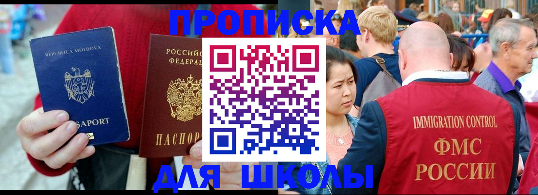 найти адрес прописки в Медвежьегорске