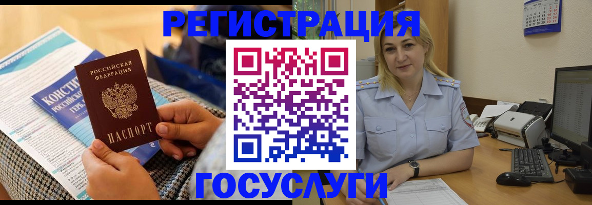 прописка поиск в Медвежьегорске